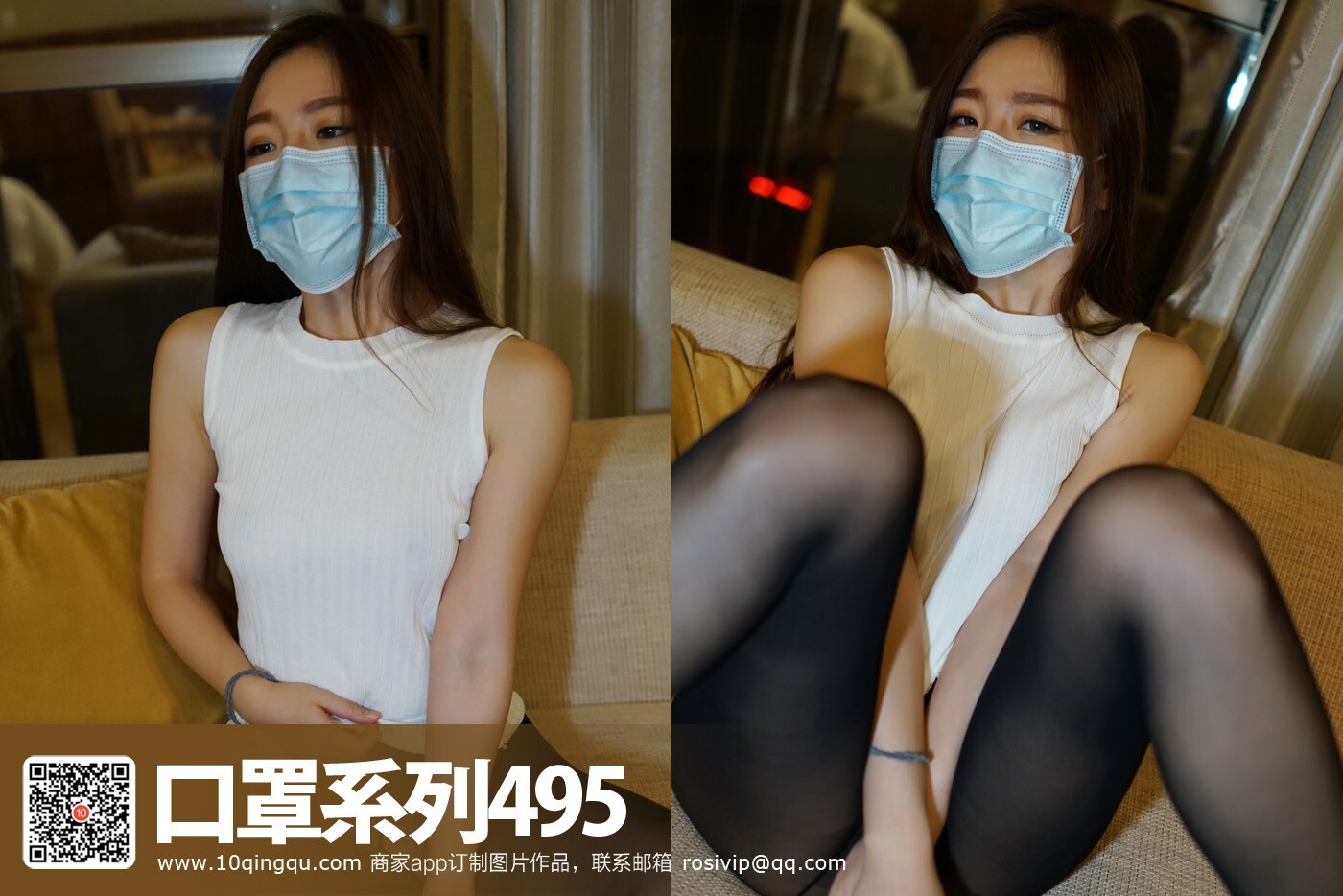 [Rs]KZ系列 2017.10.20 NO.495